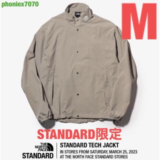 THE NORTHFACE STANDARD テックジャケット　サイズS