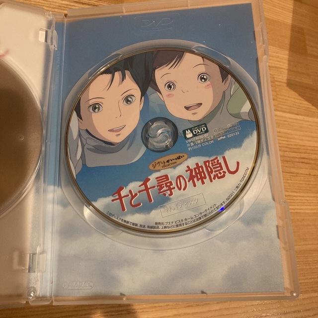 千と千尋の神隠し DVD エンタメ/ホビーのDVD/ブルーレイ(舞台/ミュージカル)の商品写真