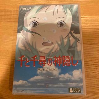 千と千尋の神隠し DVD(舞台/ミュージカル)