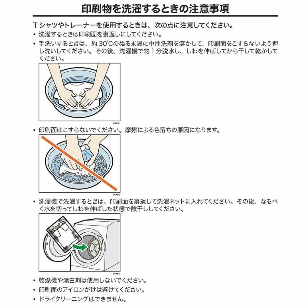 ラボット LOVOT ラボットの服ハンドメイド 6