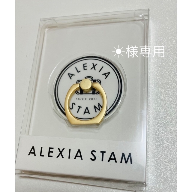 ALEXIA STAM(アリシアスタン)のALEXIA STAM スマホリング スマホ/家電/カメラのスマホアクセサリー(iPhoneケース)の商品写真