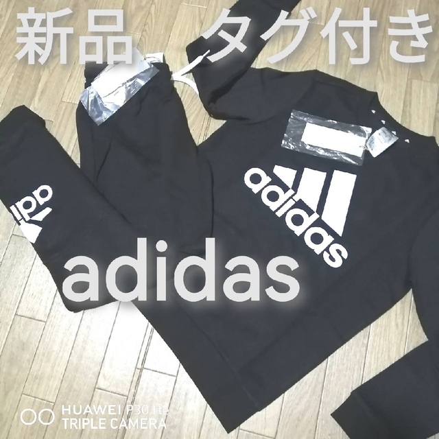 新品 アディダス スウェット 上下セット 春 黒 ブラック セットアップ
