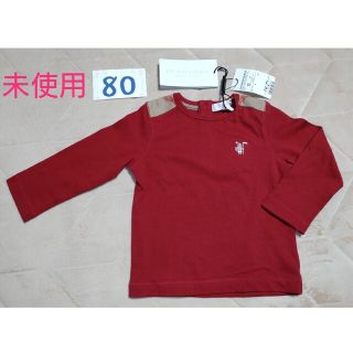 バーバリー(BURBERRY)の【未使用】バーバリー ロンT 80(Ｔシャツ)