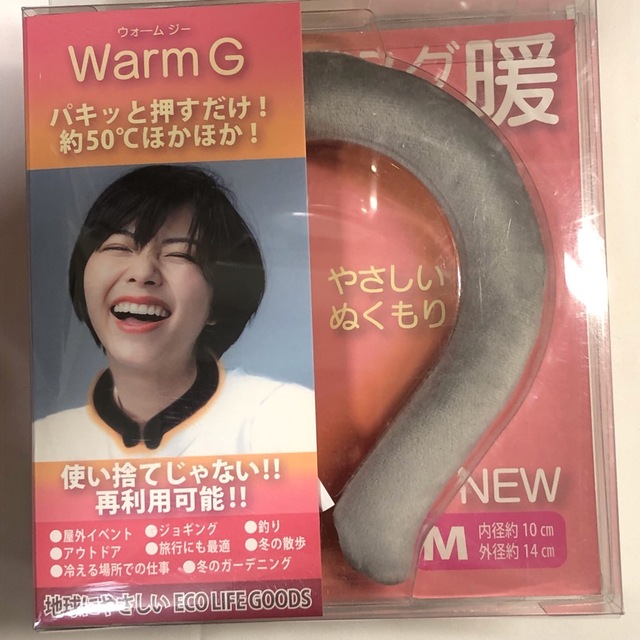 Warm G M ネックウォーマー　グレー　ウォーム g コスメ/美容のリラクゼーション(その他)の商品写真