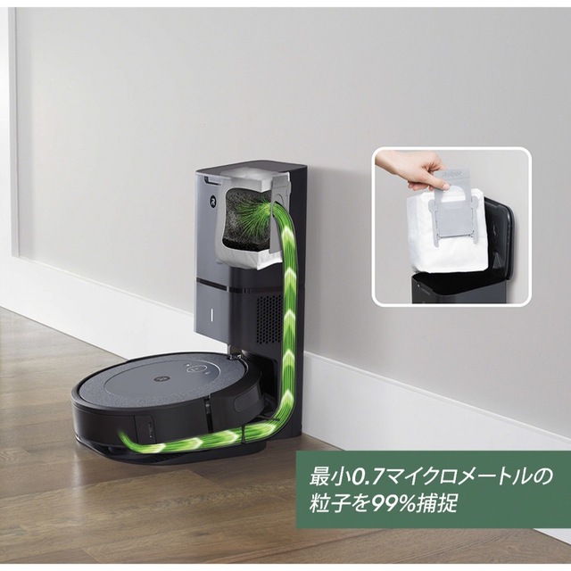 iRobot(アイロボット)のiRobotクリーナールンバi3_グレー スマホ/家電/カメラの生活家電(掃除機)の商品写真