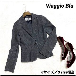 ビアッジョブルー(VIAGGIO BLU)の【超美品/クリーニング済】ビアッジョブルー  0サイズ　ジャケット　ツイード(テーラードジャケット)