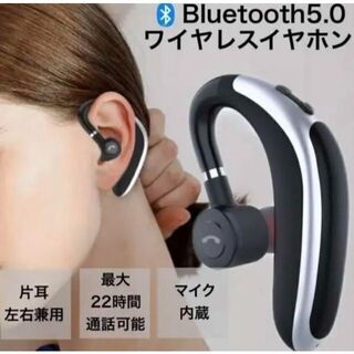 【翌日発送】片耳イヤホン 耳掛け式　ワイヤレス Bluetooth 生活防水