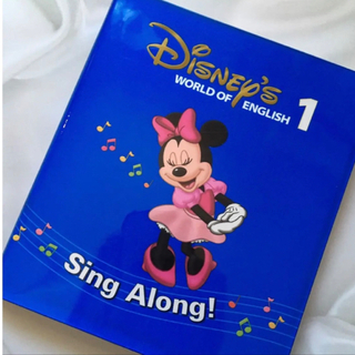 ディズニー(Disney)の新子役 シングアロング DVD Sing Along DWE(キッズ/ファミリー)