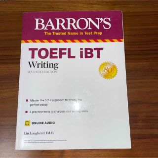 Barron’s TOEFL writing (語学/参考書)