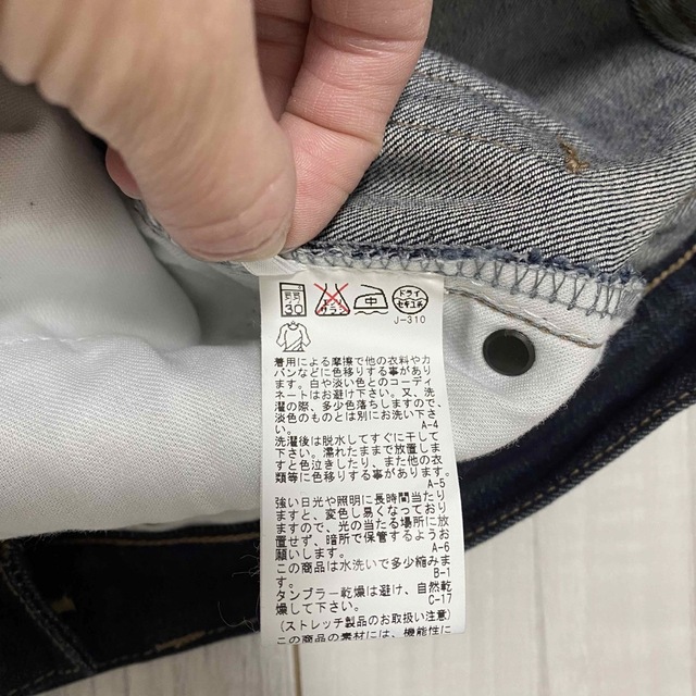 デニム　ユニセックス　男女兼用 メンズのパンツ(デニム/ジーンズ)の商品写真