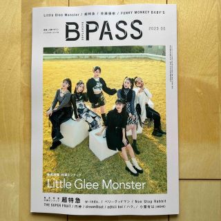 BACKSTAGE PASS (バックステージ・パス) 2023年 05月号(音楽/芸能)