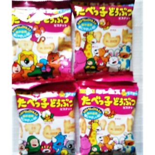 【4点】カルシウム DHA お菓子 ビスケット 菓子 食物繊維 お菓子 洋菓子(菓子/デザート)