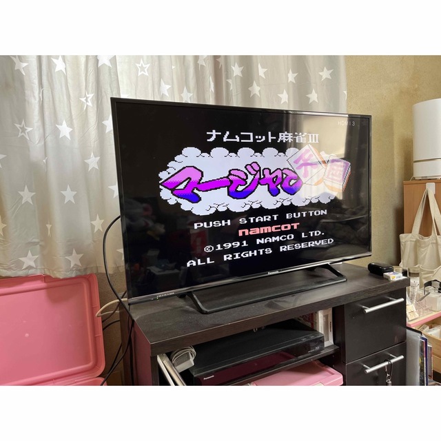 ファミリーコンピュータ - FCファミコンソフト ナムコット麻雀III