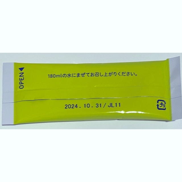 日清食品(ニッシンショクヒン)の【正規品】日清食品 トリプルバリア 青りんご味 コスメ/美容のダイエット(ダイエット食品)の商品写真