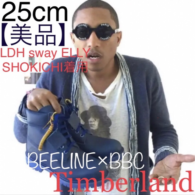 安い買取ストア 【Timberland 美品】25cmティンバーランドBBC BEELINE