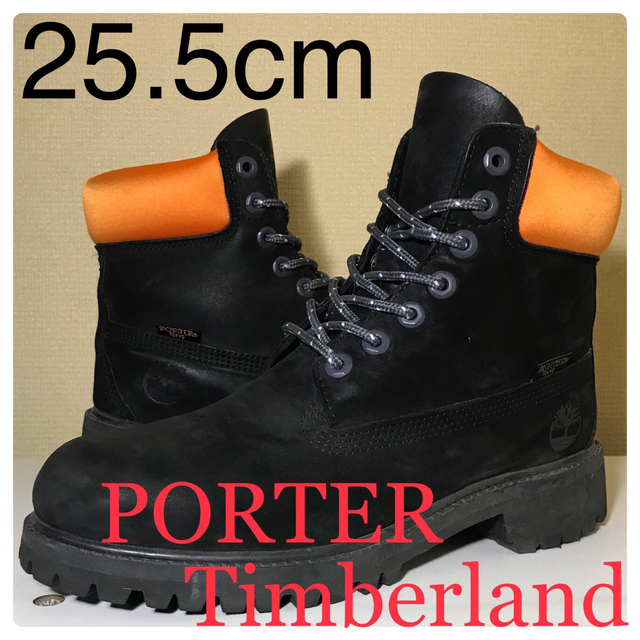 Timberland】25.5cm ティンバーランド×PORTER オレンジ 最新発見 7260