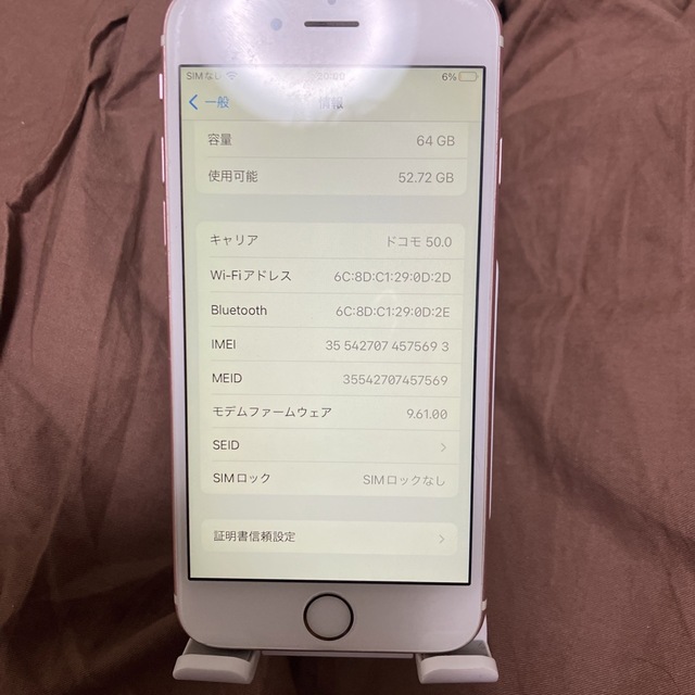 iPhone(アイフォーン)のiPhone 6s Rose Gold 64 GB SIMフリー スマホ/家電/カメラのスマートフォン/携帯電話(スマートフォン本体)の商品写真