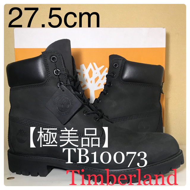 Timberland 極美品】27.5cmティンバーランド All Black-