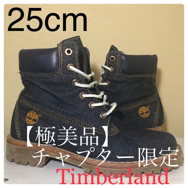 極美品 Timberland】25cm チャプター限定‼️ティンバーランド 春の