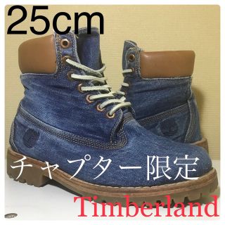美品 Timberland】25cm チャプター限定‼️ティンバーランド-