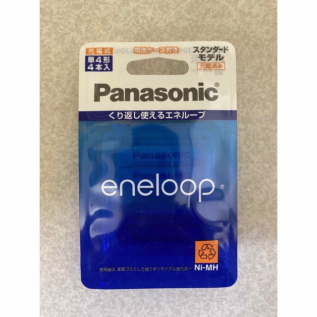 Panasonic(パナソニック)のパナソニック 単4形 エネループ BK-4MCC/4C 1パック(合計4本) スマホ/家電/カメラのスマートフォン/携帯電話(バッテリー/充電器)の商品写真