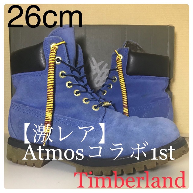 超激レア‼️Timberland】26cmティンバーランド × Atmos 熱販売 9310円