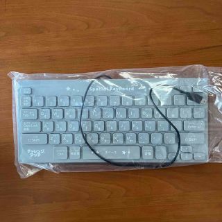 ベネッセ(Benesse)のチャレンジタッチ　キーボード(PC周辺機器)