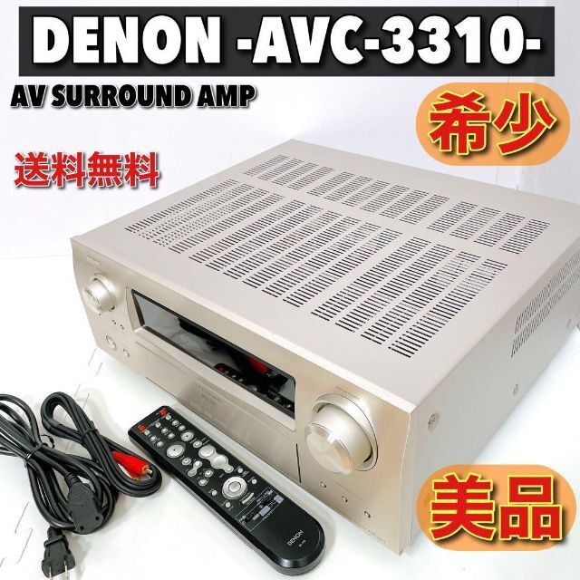 美品】DENON AVC-3310 デノン 7.1ch AVアンプ www.krzysztofbialy.com