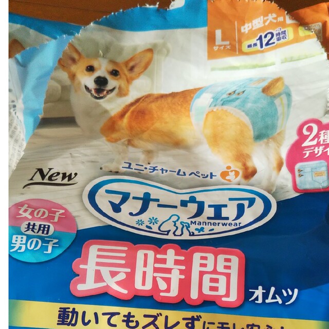 マナーウェア長時間用 その他のペット用品(犬)の商品写真