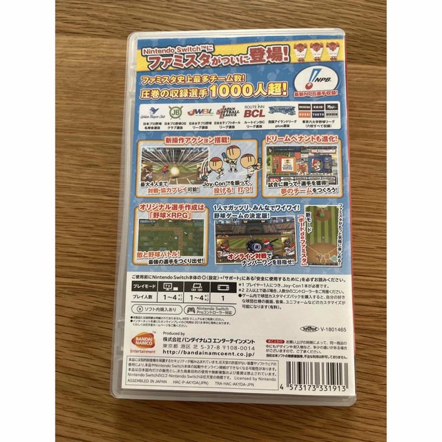 プロ野球 ファミスタ エボリューション エンタメ/ホビーのゲームソフト/ゲーム機本体(家庭用ゲームソフト)の商品写真