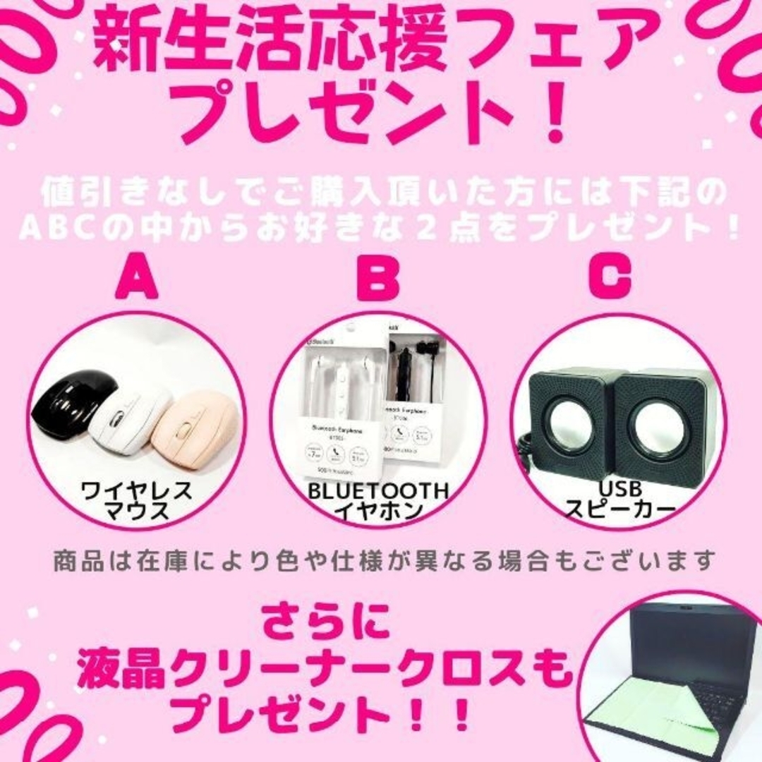 美品✨人気富士通の黒ノートパソコン❗すぐ使える設定済❗BD/カメラ/大容量HDD