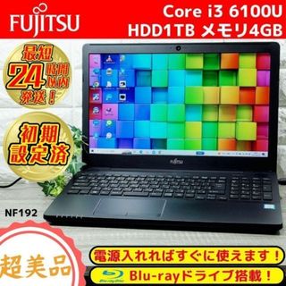 美品❗️大容量1TB すぐに使えるノートパソコン WEBカメラ有 初心者向け