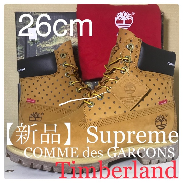 Supreme×Timberland コラボブーツ シュプリーム | transparencia