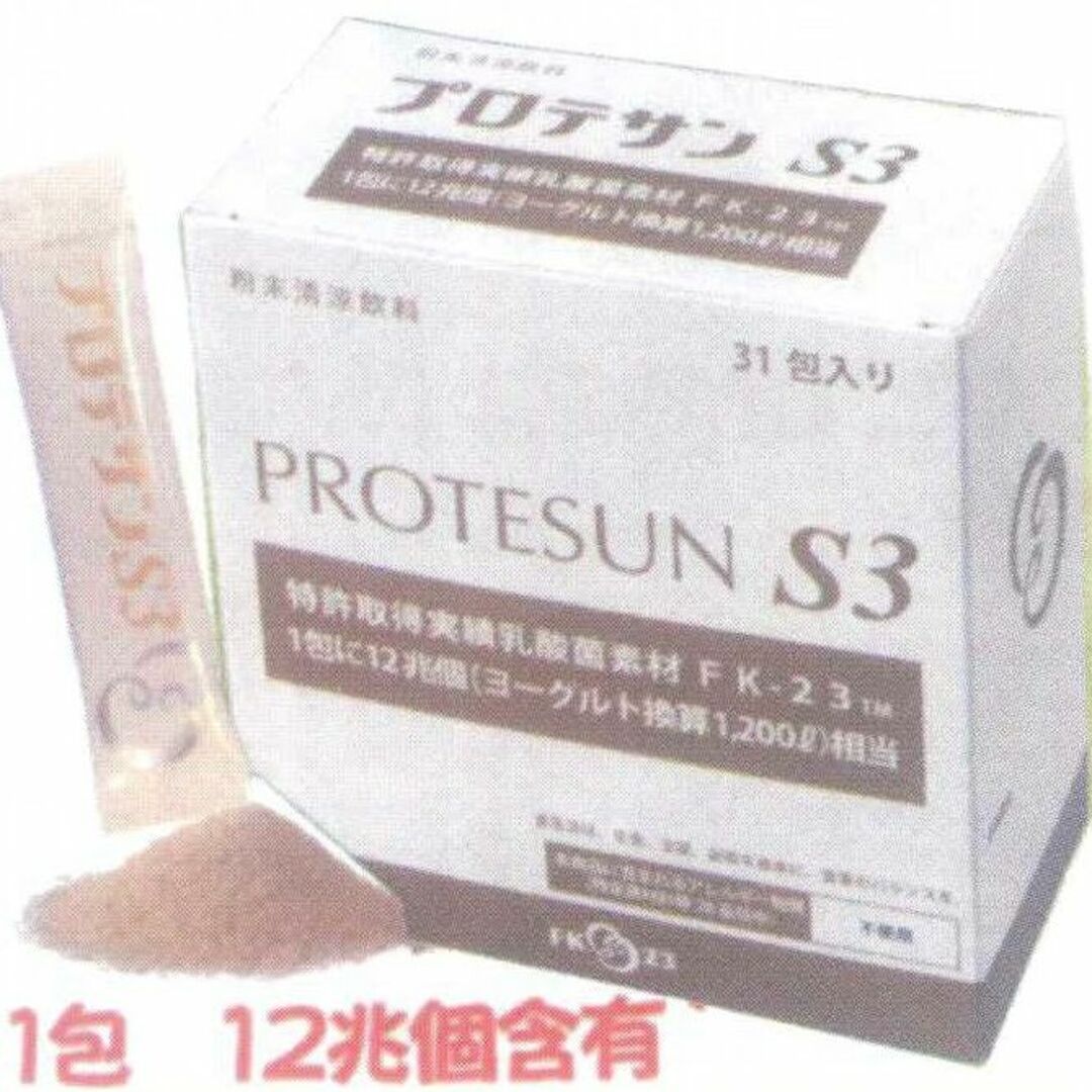 ニチニチ製薬プロテサンＳ３(31包入/箱)・濃縮乳酸菌コッカス菌１包12 ...