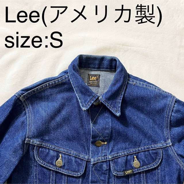 Leeビンテージデニムジャケット(アメリカ製) 人気ブランドの 8085円