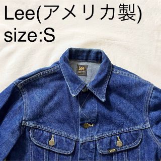 リー(Lee)のLeeビンテージデニムジャケット(アメリカ製)(Gジャン/デニムジャケット)