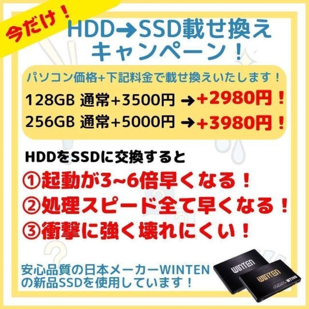 富士通黒ノートパソコン❗大容量HDDでたっぷりデータ保存⭕設定済すぐ使えます❗ 8