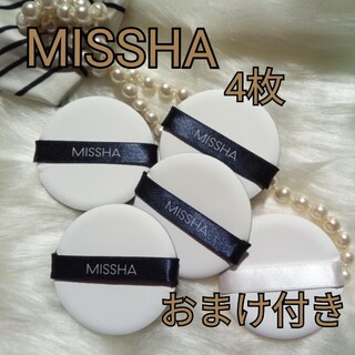 ミシャ(MISSHA)のMISSHAエアインパフ4枚　おまけ付き(パフ・スポンジ)