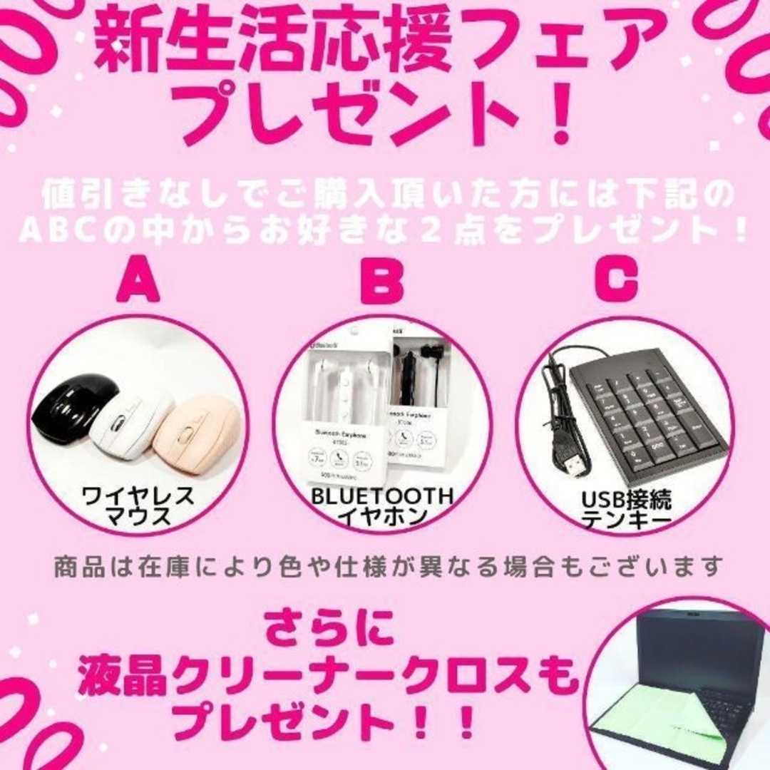 【美品❗】シルバーのVAIOProノートパソコン❗第8世代i5・Win11搭載❗