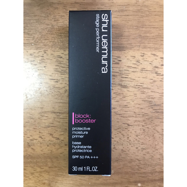 Shu Uemura ステージ パフォーマー ブロック ブースター*カラレス