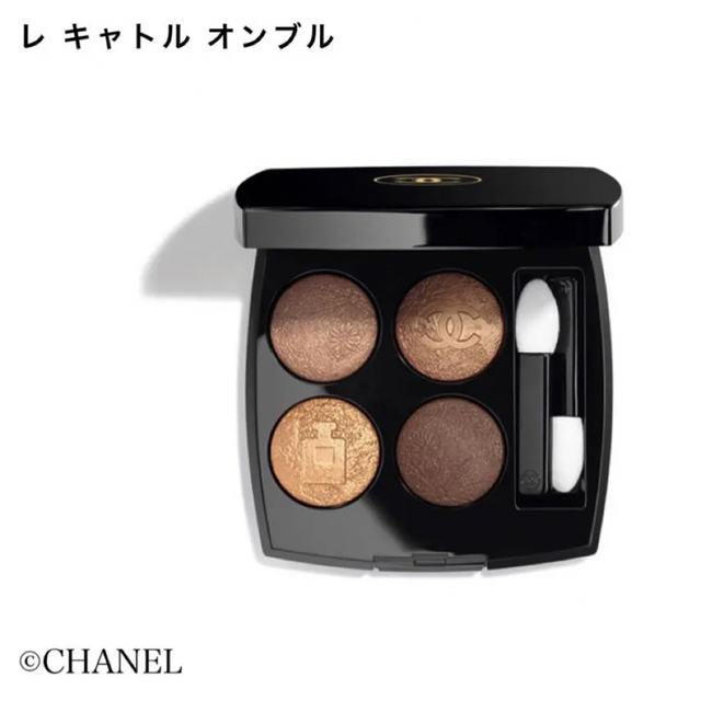 CHANEL(シャネル)のシャネル レ キャトル オンブル　937 アイシャドウ コスメ/美容のベースメイク/化粧品(アイシャドウ)の商品写真