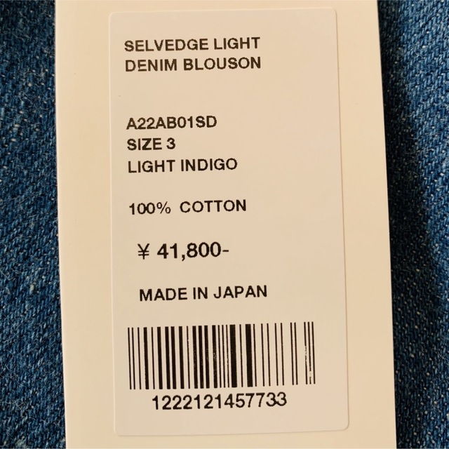 AURALEE(オーラリー)のAURALEE SELVEDGE LIGHT DENIM BLOUSON メンズのジャケット/アウター(Gジャン/デニムジャケット)の商品写真