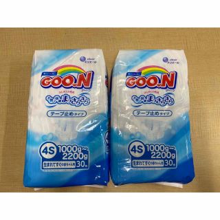 大王製紙　goon 生まれてすぐの赤ちゃん用　紙おむつ(ベビー紙おむつ)