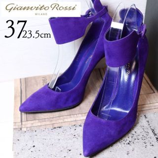 ジャンヴィットロッシ（パープル/紫色系）の通販 22点 | Gianvito