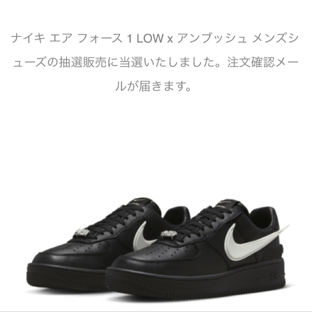 AMBUSH × Nike Air Force 1 Low "Black"