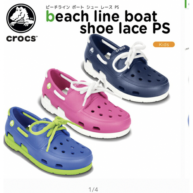 crocs(クロックス)のクロックス(crocs) 15センチ　サンダル　 キッズ/ベビー/マタニティのキッズ靴/シューズ(15cm~)(サンダル)の商品写真