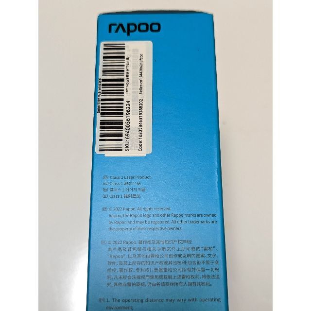 RAPOO MT750L 充電式マウス Bluetooth サイドホイール 2