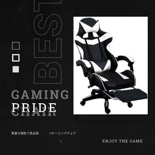 ゲーミングチェア 椅子 フットレスト付　カラー：白(デスクチェア)