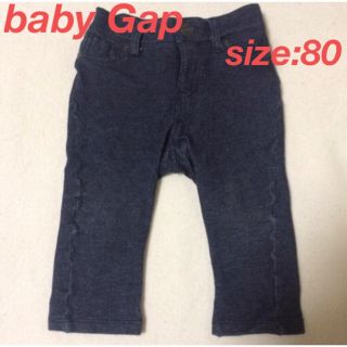 ベビーギャップ(babyGAP)のbaby Gap デニム風パンツ サイズ80 男の子 ベビーギャップ(パンツ)