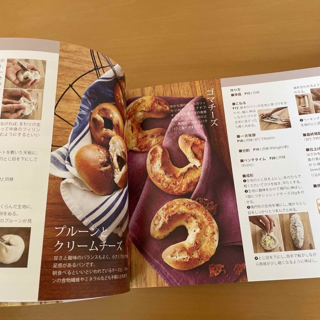 北海道の小麦でパンを焼こう エンタメ/ホビーの本(料理/グルメ)の商品写真